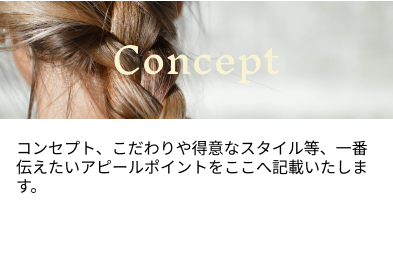 Giftについて
