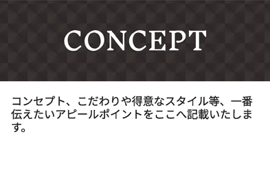 Giftについて