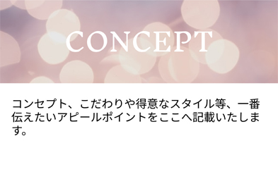 Giftについて