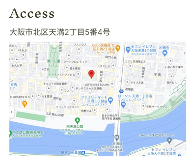 Access