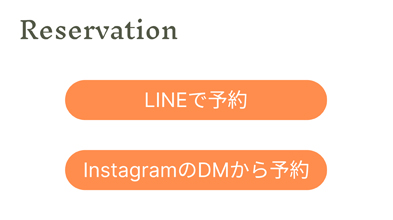 Reservation