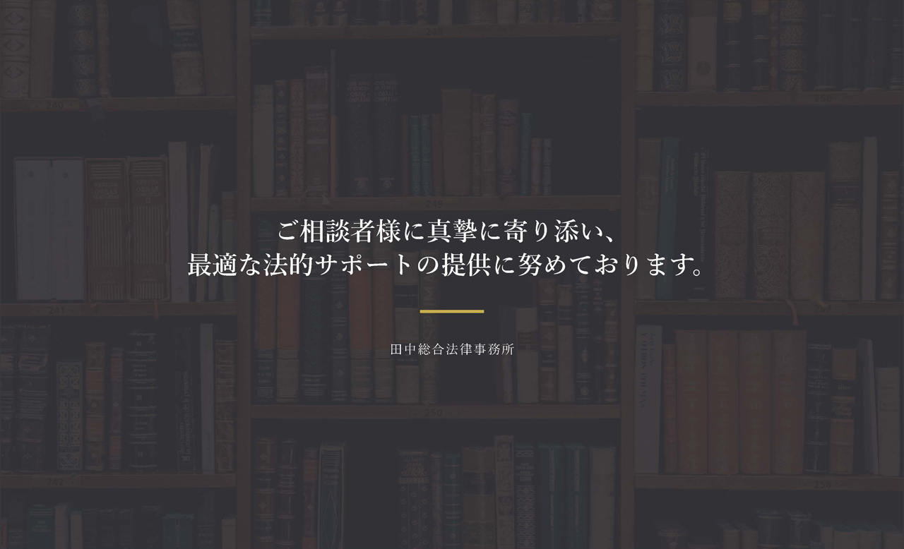 トップ画像