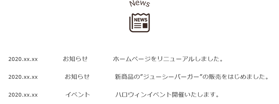 News
